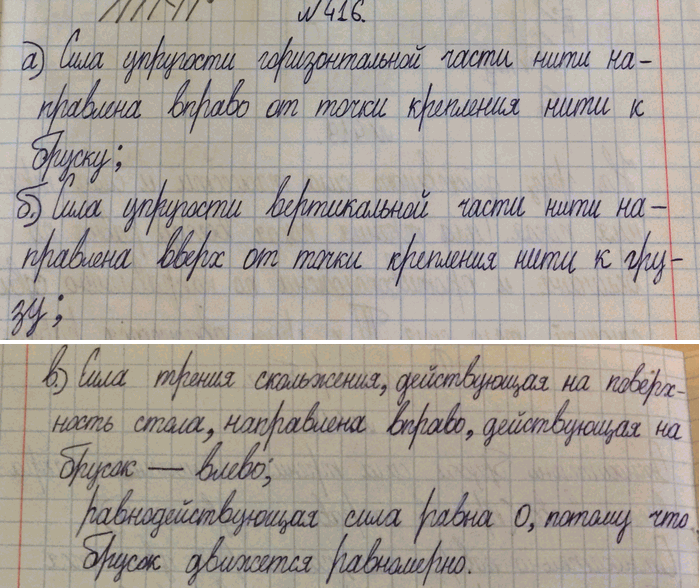 ����������� ������ �������� ���������� (���. 99). ���� ����������: �) ���� ��������� �������������� ����� ����; �) ������������ ����� ����; �) ���� ������ ����������, ����������� ��...