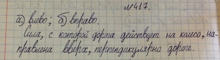 ����������� ������ ���������� ������� (���. 100). ���� ���������� ���� ������ ���������� ����� ��������� ������� � �������, ������� ���������: �) �� ������; �) �� ������? ����...