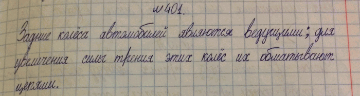 ����������� ����� ����� ������ ������ ��������� �������� ����������� ������������ ������?1) ������ ������ �������� ����������� �������� ��������;2) ���������� ������ ������...