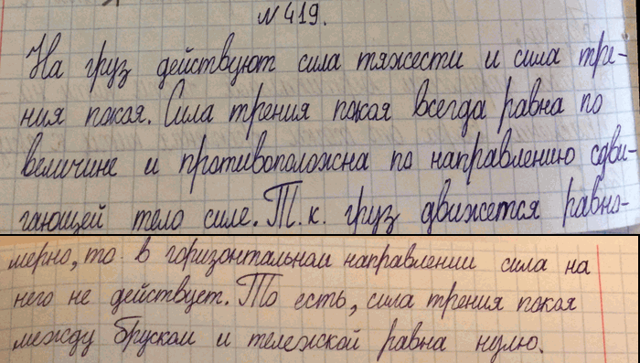 ����������� ������� ���������� �������� ������ (��. ���. 94). ����� ���� �������� � �������� ����, ������������ �� ���? ���� ����� ��� ���� ��� ����������� ��������?1) � ��������...