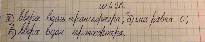 ����������� �� ������������ ���������� �������� ���� � ������ (��� ����������). ���� ���������� ���� ������ ����� ����� ������ ������������ � ������, ����� ����: �) �����������; �)...