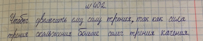 ����������� ��� ���� ��� ������ ���� � ���� ���� ������ ������ ������ ���������� ���, ����� ��� �� ���������?1) ���� ������ ���������� ������ ���� ������ �������;2)...