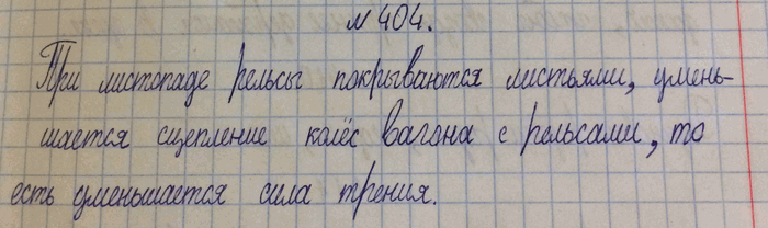 ����������� ����� ������ � ���������� �����, ���������� ����� ������, ��������� � �����, ������������ ��������������� ���� ����������, ��������!�?1) ������� ������, �������� ��...