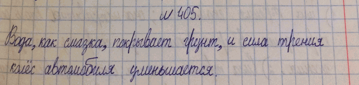 ����������� ������ ����� ����� ��������� ������ ���������?1) �������� ���� ��������� �����, ��������� ��� � �����;2) ����������� ������ � �������� ������ ������, ��� � ������,...