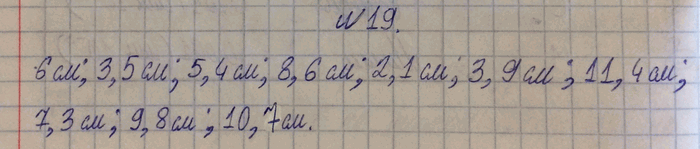 ����������� 19.	�� ������� 3 �������� ����� ������� � ������. ����� ����� ������� ��������� � �������� ��������� ������, ��� �� ������� �� ��������, � ������ ����� ������������...