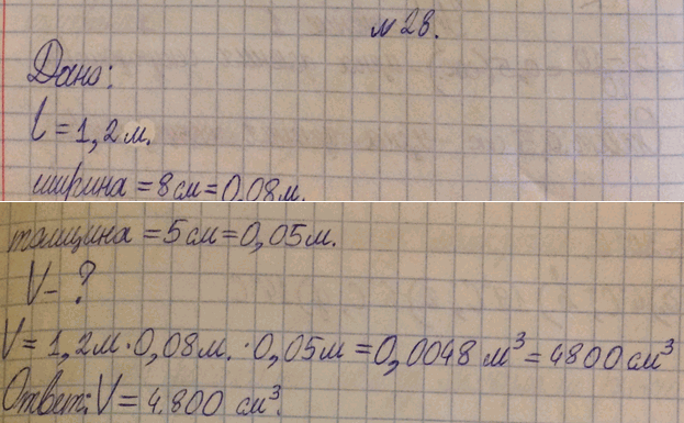 ����������� ���������� ����� �������������� ������, ������������� 1, 2 �, ������ 8 �� � ������� 5...