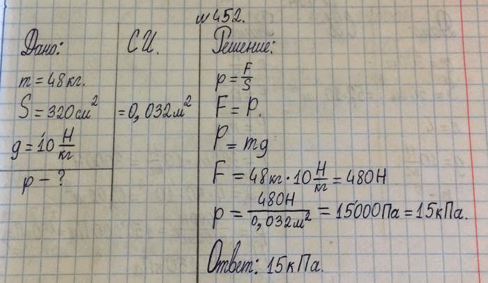 ����������� ����� �������� �� ��� ���������� �������, ����� �������� 40 ��, � ������� ������ ��� ����� 400 ��^2?� ������ ��������:���������, ����� �������� 78 ��, ����� ��...