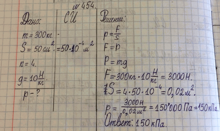 ����������� ������� ���� ������, ��� ��� ����������� �������� 90 ���. ������� �� �� ����� ���� ������� ������ 5,4 �, ���� �� ��������� �� �������� ����� �������� 1,5...