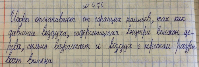 ����������� ���� ������� �������� �������, � �����, ����� �� � �����, �������� ��������� � ���� (���. 117), �� ����� ��������, ��� �� ������� ����� �������� �������� �������....