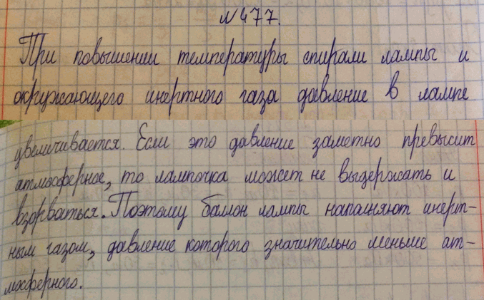 ����������� ������ ������ �������������� ������ ����������� �� ����� ������� ������ �����?1) ��� �������� ���������� ����� ������ � �������, ���������� �������������� ���������...