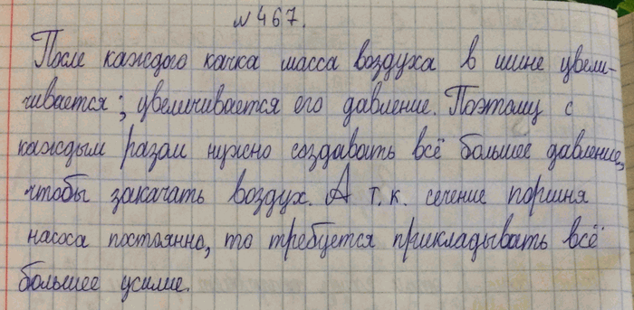 ����������� �������� ������� ������� �� ������� ����. ��� ����� ���������, ���� �������� �������� ��������� � ������ � �������� �����; �������? ��������� ������.1) ��� ����������...