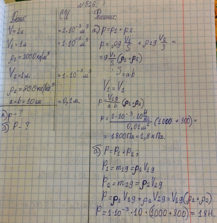 ����������� ���������� ����, � ������� ��������� ������� �� ���������� ������ �������� ����������� ������� 16 ��2, ���� ���������� �� ������ �� ������ �������� � ������ ����� 400 ��...