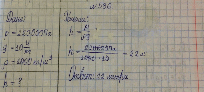 ����������� ���.24.27 ��� ������� 7-9 ����� �� ������