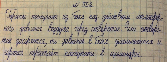 ����������� ���� �� ������� �������� (���. 154) ����������. ������ ��� ���� ���������� �������� ����������� ������?1) ���������� ����, ����������� �� ���������� �������� �...