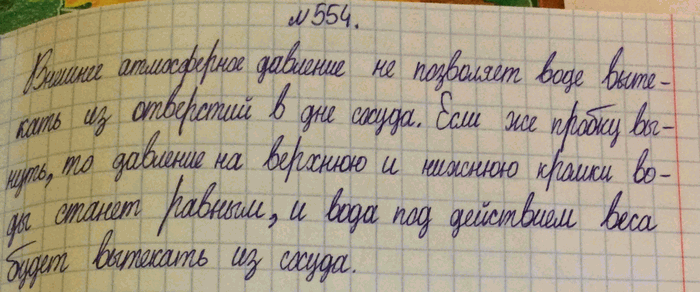 ����������� ������� �� ���� ����������, ���� ��������������� ������ � ������ ��������� �������� ������ �� � ����� � ������, � � ����� � �����?1) ��������� ����� ������, ���...