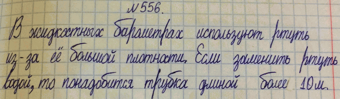 ����������� ��� ��������� ���������� ������ (���. 155) ��������� �������� � �������� ������, ����������� ���������� �������. � �������� ������ ��������� ������� ����. ���...