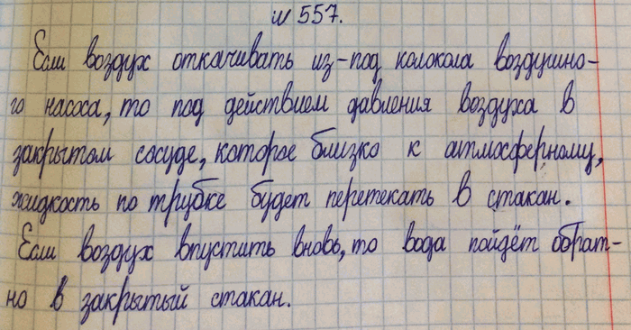 ����������� ������ ������ ������ �������� ������� ����� ��� ������� �������� �������� �� ��� ������ (���. 156)? ��������� ������.1) ���� � ������ ������������ �� ���� ������������...