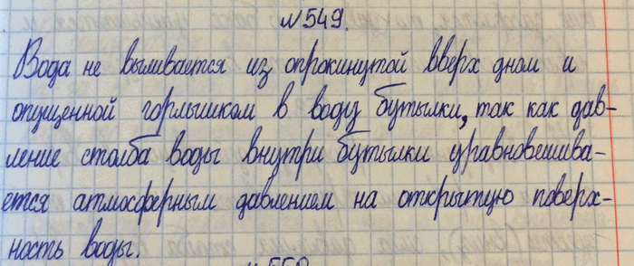 ����������� ������� ������ � ����� ����, �������� ��� �� ���, �, ����� ������ ������, ���� ������. ������ ������ ����?1) ����� ������� ��������� ������ � ������, �������� ������...