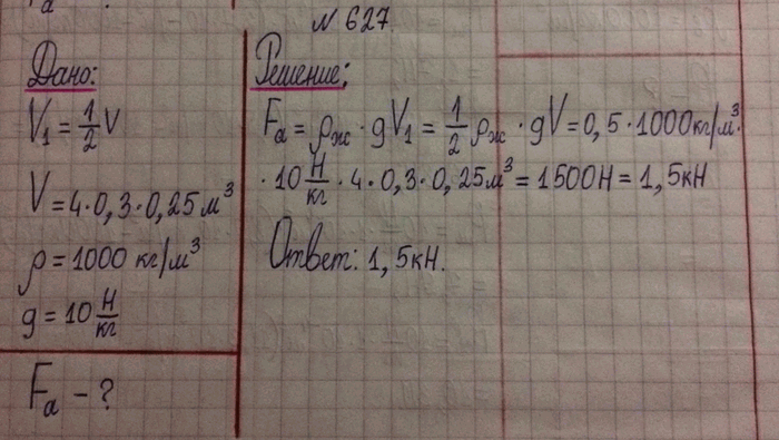 ����������� ���� ������ ����� ������ 2x5x10 ��, � ��������������� ������ ������� ������ � 10 ��� ������ (0,2 � 0,5x1 �). ���������, ���� ����� ����� ���������� ����, ����������� ��...