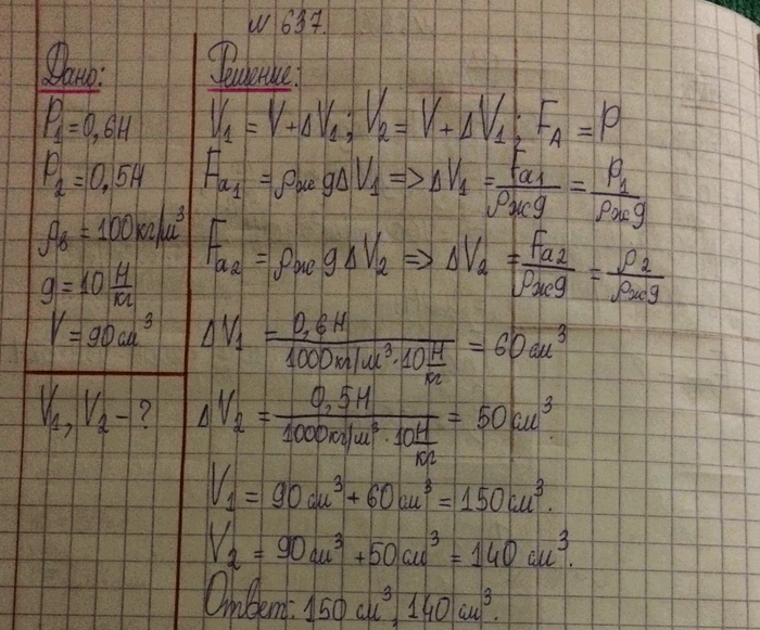 ����������� ����� ���������� ������������� ����� ����� 4,8 ��. ���������� ��������� ���� ����� ����� � �������...