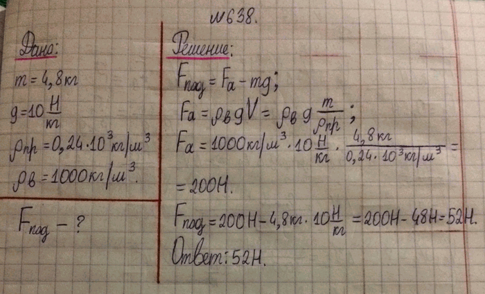 ����������� ����� ������������ ��������� ����� �������� ����, ��������� �� 10 ������ ������� �� 0,6 �3 ������, ���� ��������� ������ 700...