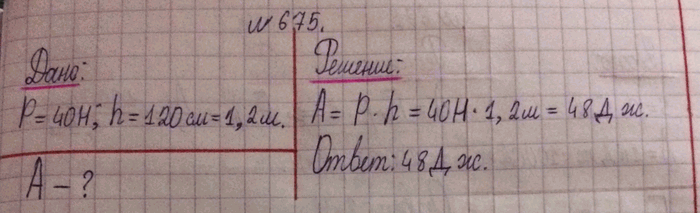 ����������� �� ������� ������ ��������� ���� 204 ��. ���� ����� ������ �� ���� ��� ������, ���� ��� ������ ����� 40 ��?1) ������ ���� ��������� �� ������� ������ �������...