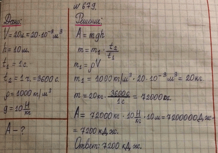 ����������� ���������� ������, ����������� � ������� ���� �������� �� �����-������� ������, ���� �� 1 � ��� ��������� 45 �3 ���� �� ������ 44...