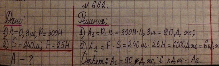 ����������� ���������� �� ������ ��������� (���. 196) ��� ����������� ����������� ����� �� ����� � ��� �� ����?1) ������������ ������ ����� ������������ ���� �� ����,...