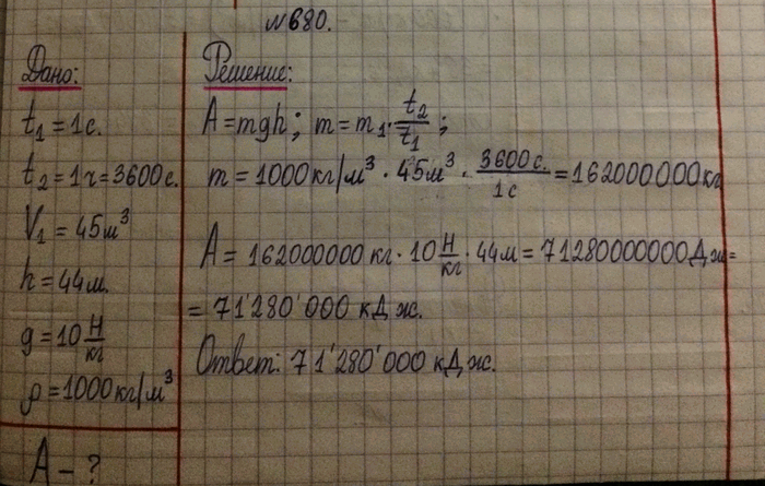 ����������� ����� ������ ����������� ��� ������� ��������� ����� ������� 2 �3 �� ������ 12 �? ���� ����� ����� ������, ���� ��� ����� ��������� �� �� �� ������ �...