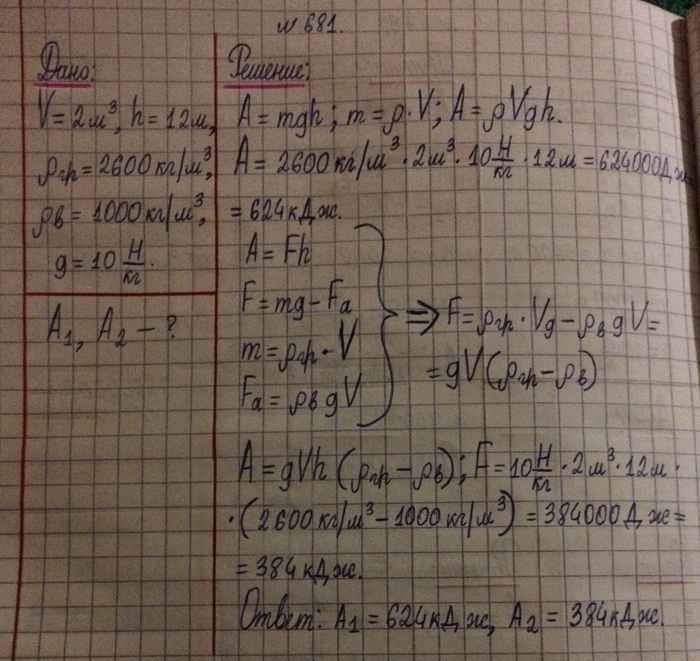 ����������� �������� ���������� ����������� �� ���� ����� 14 �3 ������, �������� ��� �� ������ 20 �. ��� ����� ��� ������ 20 ��. ���������� ������, ����������� �� ������� ������ �...