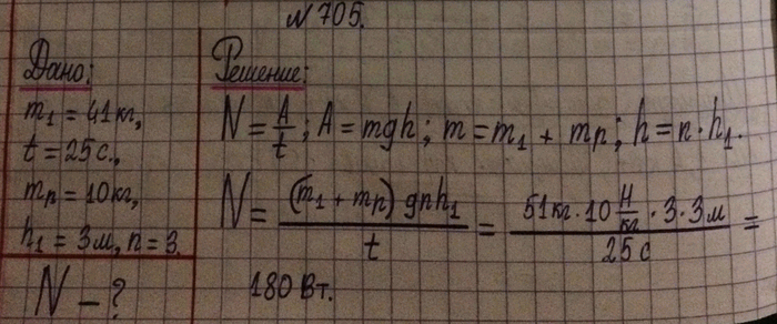 ����������� ����� ������� �������� ��������� �������, ����������� ����� ���� ����� 120 � �� ������� �������� 20 � �� �����, ������ 15...