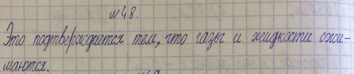 ����������� ��������� ������ �����, ���������������, ��� �������� ������� �� �������, ����������� ������������.1) ������� ��� ��������, � ���� �� ��� ������ 50 �� ����, � ��...