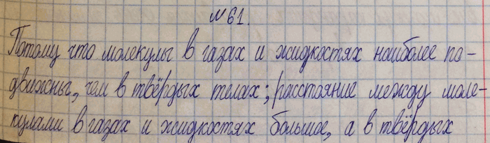 ����������� ������ � ����� � ��������� �������� ��������� ����������� �������, ��� � ������� �����?1) � ���������, ����������� � ������ ��� ������������ ���������, �������...