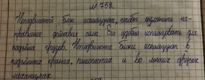 ����������� ���������, ����� ���������� ����������� ������, ���� �������� � ���� �� �� ����. ��� ��� ������ ������������?1) ����������� ���� �� ���� �������� � ����, �� ��...