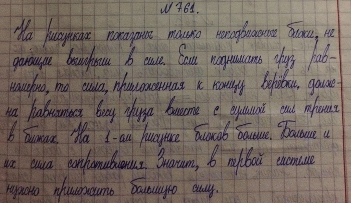 ����������� � ����� �� ������ ����������� ������ (���. 218) ���� ��������� ������� ���� ��� ������� ������ � ���� �� �����, ���� ������ � ������ �� ������ ����������?1) �������...