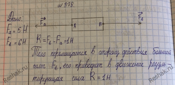 Изобразить силу 5 н. Изобразите графически силу 5 н действующую на тело в точке а рис 88. Изобразите графически силу 5н. Изобразите графически силу 5н действующую на тело в точке а. Изобразите графически силу5н дейстующую.