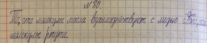 ����������� ����� ������������ ����� ��������� � ������ ����������� ����. ������� ����� � ��� �� ����������� ����������. ��� ����� ������� � �������� ���������� ����� ����������...