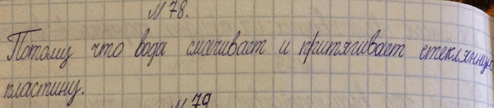 ����������� ���������� ���������, ����������� �� ��������� �����, �������� �� ��������������� � ������������ ���� (���. 18). ������ ��� ������� ��������� ���� �������������?1)...