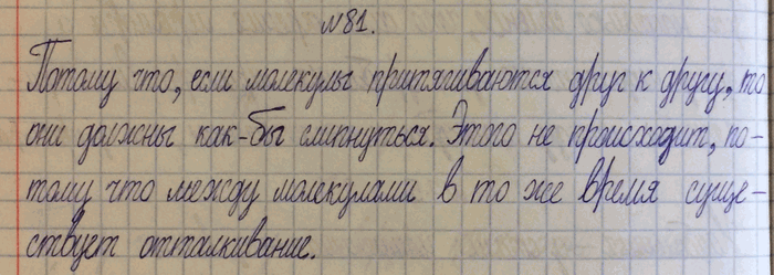 ����������� �������� �������� ������������� ���� � �����. ������ �� ����� ���� ���������� ����������?1) ���� ���������������� ����������, ��������� ������� ����-���� ��������...