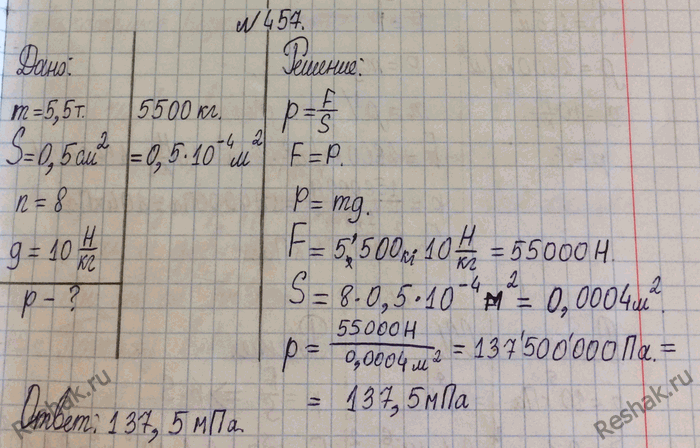 Масса 20 т. На железнодорожную четырехосную платформу массой 5.5. На железнодорожную четырехосную платформу погрузили контейнеры. На железнодорожную четырехосную платформу. На железнодорожную четырехосную платформу массой 6 т.