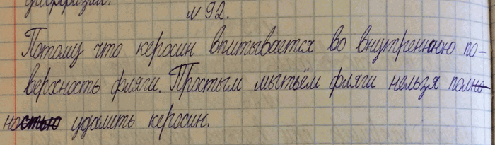 ����������� � �������������� ����� ���������� ����� �������� �������. ���� � ���, ���� ����� ��������� �������, ����� ������ ������, �� � ��� �� ��� �� ����� ����������� �����...