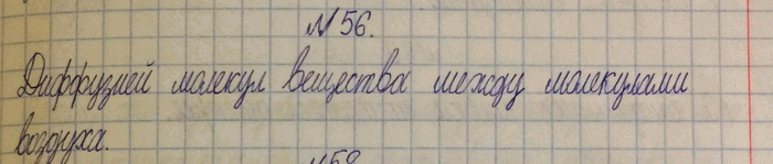 ����������� 56.	��� ����������� ��������������� � ������� ������� �������, ����, ���������, ����� � ������ ������� �������?1) �������� ������� � �������� �������� ��������, �...