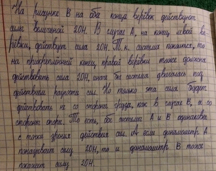 ����������� 762�. �� ������� 219 ���������� � ���������� ���� 20 �. ��� ������ �������� ���������� �?1) ����������� ����� �� ���� ������� � ����;2) ������� A ��������� �...