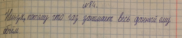 ����������� 84.	����� �� �������� ����� ��������� ����� �� 50% ��� �����������?1) �����, ��������� �����-������ ������� ���, �������� ������, � 1, 52 ���� ������� �������;2)...