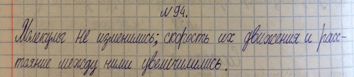 ����������� 94.	���� ���������� � ������������ � ���. ���������� �� ��� ���� ���� �������� ����? ��� ���������� �� ������������ � ��������?1) �������� �������� �� ���������� ���...