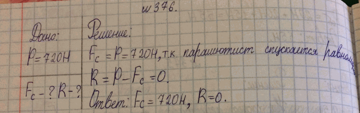 ����������� ���������� ����� 720 � ���������� � ��������� ���������. ���� ����� ���� ������������� ������� ��� ����������� �������� �����������? ���� ����� � ���� ������...