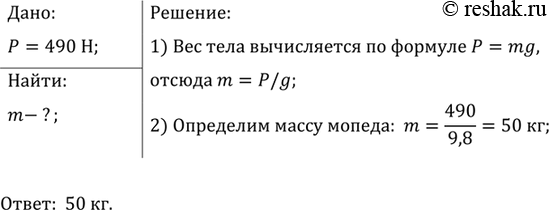 ����������� �� ������� ��� ��� ����������� ����� ����� � ���� (���) �����������, ���� �� ����� �������������� ����� 16 � � 800 ��?����� �����-16� ����� 490 �. ������ ���...