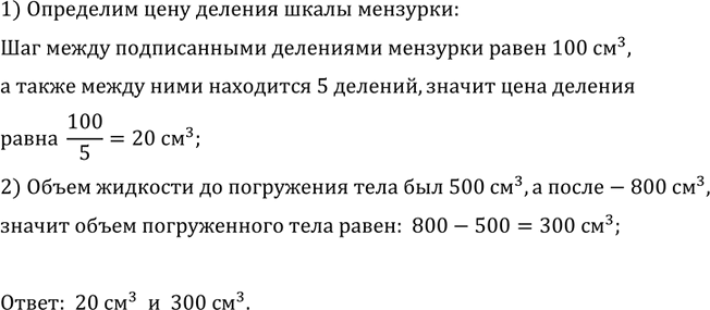 ����������� � �������� � ����� (���. I-11) ������� ���� ������������ �������������� �����. ���������� ���� ������� �������� � ����� ����.� �������� � ����� (���. 11) �������...