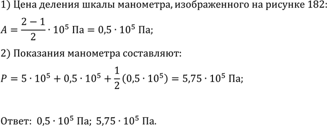 ����������� ���� ����� ���� ������� ����� ��������� �� ������� III-84? ����� �������� ���������� ��������?����� ����� ��������� ���������, ������������� �� ������� 182, ���� ���...