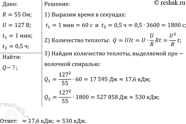 ����������� ������������� ������, ������������� �������� �������� � �������� ��������� ����� 66 ��, ������� � ���� ����������� 220 �. �������� ������� �����, ������ ���������� �����...